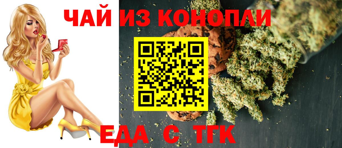 Alpha-PVP СК   Меф МЯУ МЯУ кристаллы  Конопля  Вход с VPN  Медногорск  ГАШ  Продажа наркотиков  ГАШ 