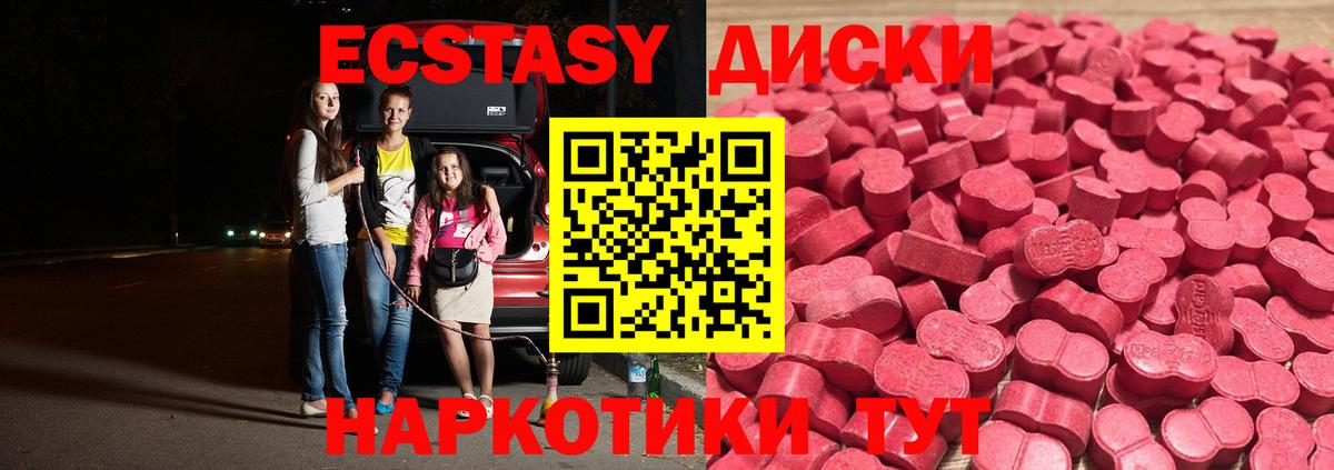 Ecstasy louis Vuitton Медногорск