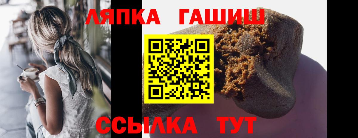 Медногорск  ГАШИШ  Вход с VPN  купить  сайты  ГАШ ice o lator 