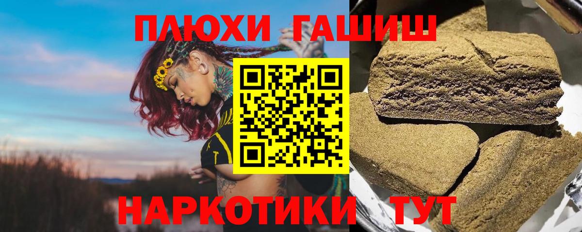 Гашиш AMNESIA HAZE Медногорск