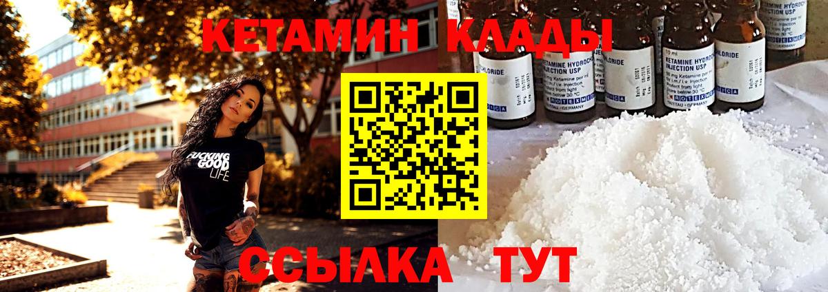 МЕГА как зайти  Вход с VPN  Медногорск  darknet наркотические препараты  КЕТАМИН ketamine 