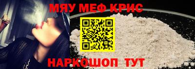 спайс Бузулук