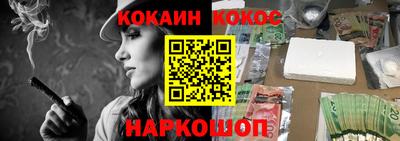спайс Бузулук