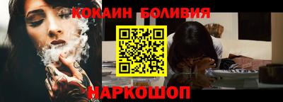 спайс Бузулук