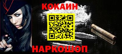 наркотики Бугуруслан