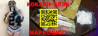 наркотики Бугуруслан