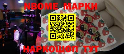 спайс Бузулук