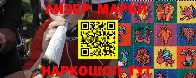 PSILOCYBIN Будённовск
