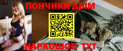 наркотики Бугуруслан