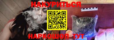 наркотики Бугуруслан