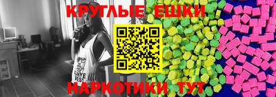 спайс Бузулук