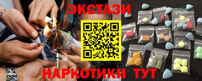 PSILOCYBIN Будённовск