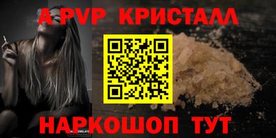 наркотики Бугуруслан