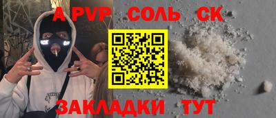 наркотики Бугуруслан