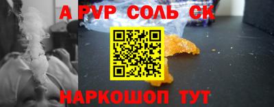 PSILOCYBIN Будённовск
