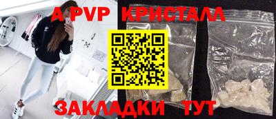 спайс Бузулук