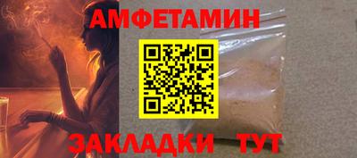 PSILOCYBIN Будённовск