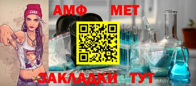 спайс Бузулук