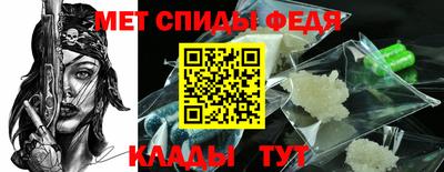 спайс Бузулук