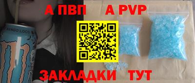 спайс Бузулук