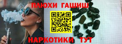 спайс Бузулук