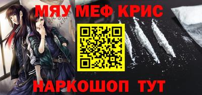 спайс Бузулук