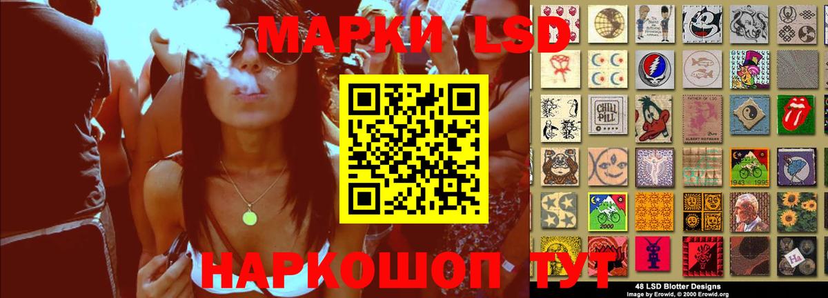 LSD-25 экстази ecstasy Медногорск