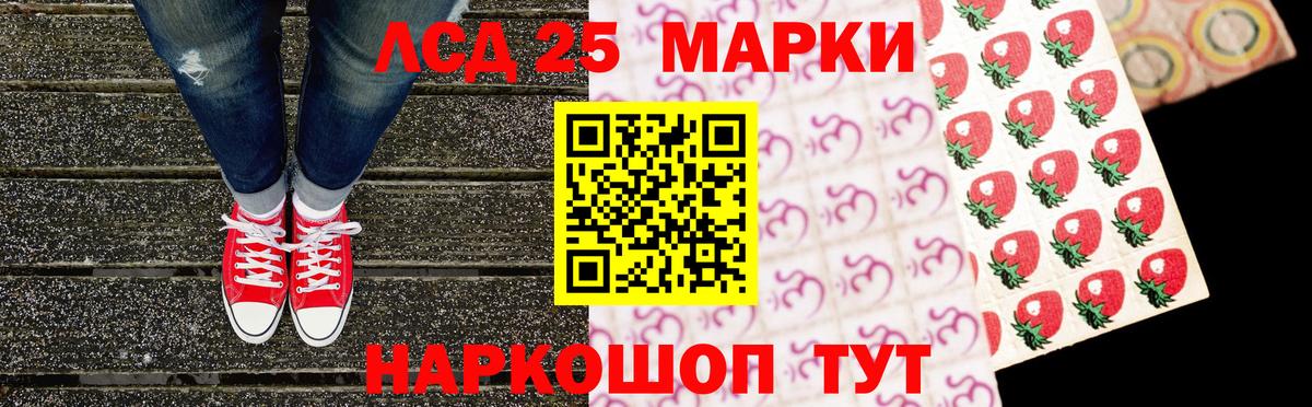 Марки N-bome 1,8мг  Вход с VPN  Марки N-bome 1,8мг  Медногорск 
