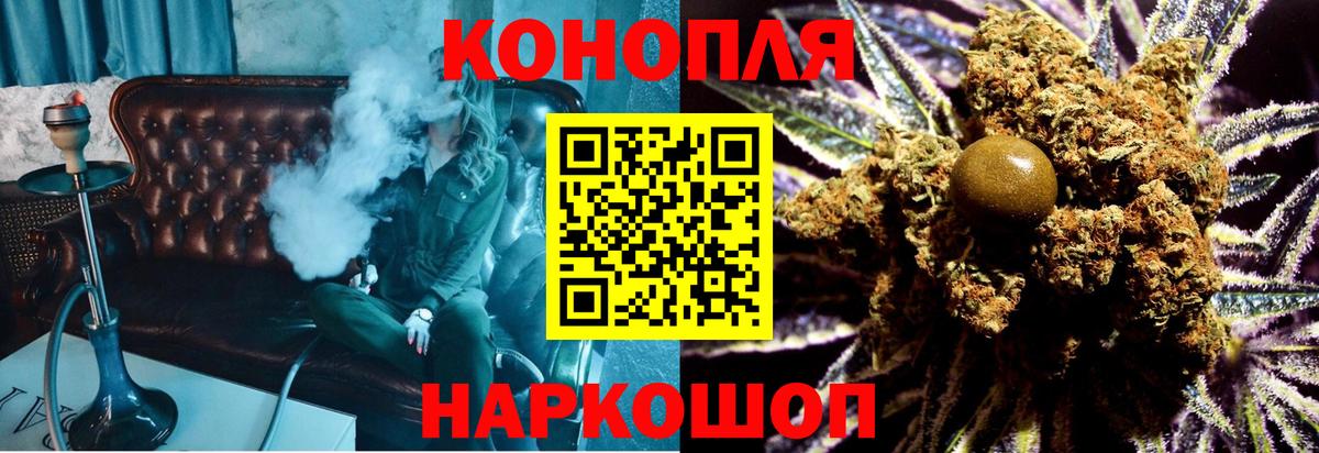 МАРИХУАНА ГИДРОПОН Медногорск
